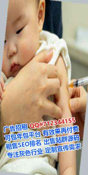 旌阳供卵物联网有限公司